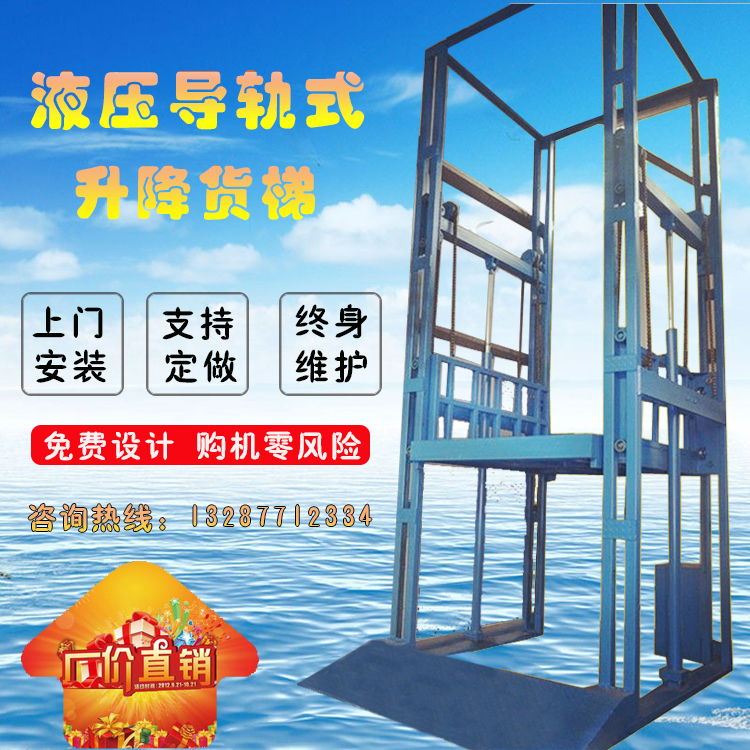 东升国际