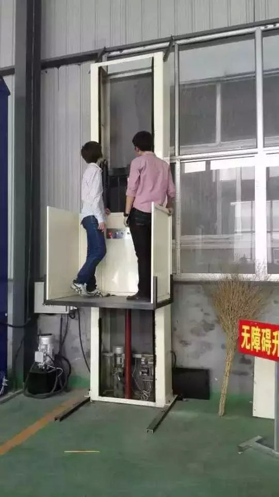 东升国际